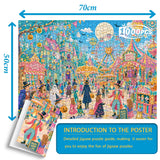 Sweet Spell Carnival Puzzle - 1000 Pieces Jigsaw Puzzle